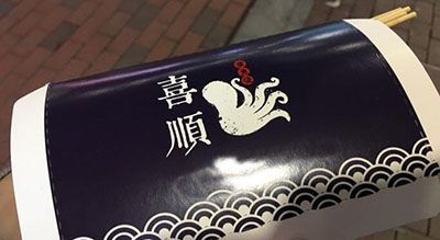 江蘇 常州市喜順章魚燒加盟費多少_投資費用1-5萬-喜順章魚燒官網加盟詳情