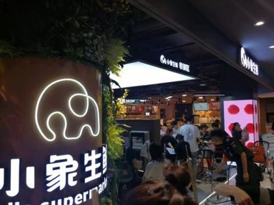 盒馬開業(yè)首關(guān)店:一個被神話了的新零售樣板?