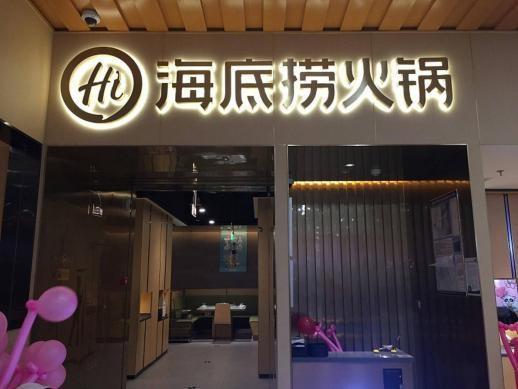 我國兩大餐飲巨頭的沒落 盲目引進外資運營,現創始人皆被踢出局
