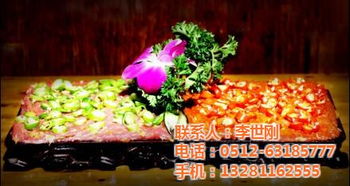 運城十大火鍋加盟店 四川味在小龍坎餐飲