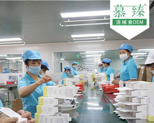 山東濟(jì)南固體飲料加工廠加工預(yù)算 慕臻加工點(diǎn) 圖