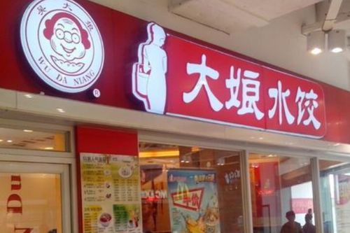 國產餐飲巨頭曾年入15億,嘔心瀝血半輩子,最終創始人卻被踢出局