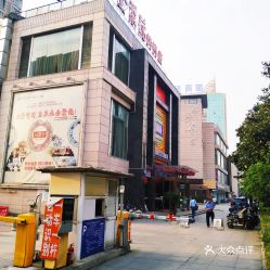 電話,地址,價格,營業時間 常州美食