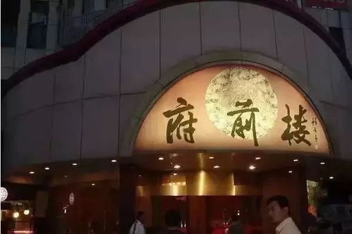 首批 江蘇老字號(hào) 誕生,常州有12家上榜 看看你都去過哪幾家