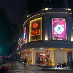 電話,地址,價(jià)格,營業(yè)時(shí)間 常州美食