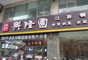 常州這19家老字號企業(yè),都是行業(yè)翹楚,堪稱最牛 你知道幾家