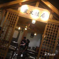 電話,地址,價格,營業(yè)時間 常州美食